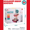 Набор игрушечный Доктор HW22011534