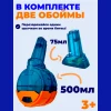 Водный пистолет игрушечный HW24048993