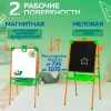 Доска знаний-мольберт «Растущий» двусторонний Арт:М2Л/О2 (оранжевый)