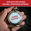 Дезодорант аэрозольный "Captain" 150 мл