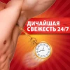 Дезодорант аэрозольный "Captain" 150 мл
