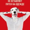 Дезодорант аэрозольный "Captain" 150 мл