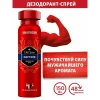 Дезодорант аэрозольный "Captain" 150 мл