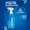 Спрей для стекол "Горная свежесть" 500 мл