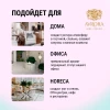 Avrora Home Perfume Аромадиффузор «MANDARIN» 50 мл