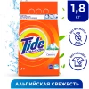 Стиральный порошок Tide "Альпийская Свежесть" 1,8 кг (ручная стирка)