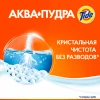 Стиральный порошок Tide "Альпийская Свежесть" 1,8 кг (ручная стирка)