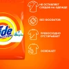 Стиральный порошок Tide "Альпийская Свежесть" 1,8 кг (ручная стирка)