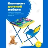 Комплект "Познайка" (стол+стул) КП/8 "Математика в космосе"