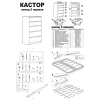 Комод "Кастор" 5 ящиков (белый)