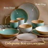 Тарелка обеденная Stone grey TRC035