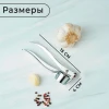 Чеснокодавилка MYJ-063
