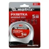 Рулетка Magnetic, 5 м х 19 мм, магнитный зацеп// Matrix