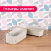 МП3251 Кашпо "СТРИП" 1.7л со вставкой (Кремовый)