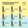 Аромадиффузор "Avrora Home Perfume" «LEMON» 50мл