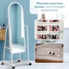 Зеркало с подставкой на колесах R4-White