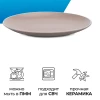 Тарелка обеденная Color (cappuccino) 26.5 см