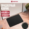 Коврик влаговпитывающий, ребристый "Slim", без борта, подложка tpr, 40х60 см "VORTEX", чёрный