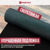 Коврик влаговпитывающий, ребристый "Slim", без борта, подложка tpr, 60х90 см "VORTEX", чёрный