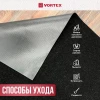 Коврик влаговпитывающий, ребристый "Nice", без борта, подложка пвх, 120х150 см "VORTEX", чёрный