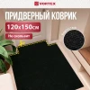 Коврик влаговпитывающий, ребристый "Nice", без борта, подложка пвх, 120х150 см "VORTEX", чёрный