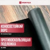 Коврик влаговпитывающий, ребристый "Nice", без борта, подложка пвх, 120х150 см "VORTEX", чёрный