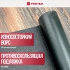 Коврик влаговпитывающий, ребристый "Nice", без борта, подложка пвх, 120х150 см "VORTEX", серый