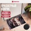 Коврик влаговпитывающий "Samba" 50х80 см "Милота", "VORTEX"