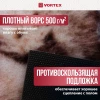 Коврик влаговпитывающий "Samba" 50х80 см "Милота", "VORTEX"