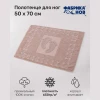 Полотенце махр.жаккард НОЖКИ 50*70 пл. 650 гр/м2. (цв.09014)