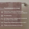 Полотенце махр.жаккард НОЖКИ 50*70 пл. 650 гр/м2. (цв.09014)