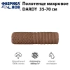 Полотенце махровое DARDY мод. D-105 размер 35*70 пл. 460 гр/м2 (цв.05057)