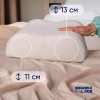 Подушка анатомическая ФС 60х40х13/11