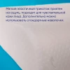 Подушка анатомическая ФС 60х40х13/11