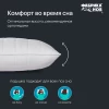Подушка ФС ОТЕЛЬ 50*70 у/степ микрофибра (сумка-конверт)