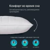 Подушка ZETA hotel line 50*70 у/степ микрофибра