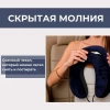 Подушка для путешествия MYK-F05