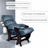Кресло "Лама" (Орех, Невада графит + ивори)