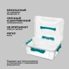 Универсальный ящик "Grand box" 10 л (Голубой)