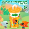 СТАКАН ДЕТСКИЙ  С КРЫШКОЙ, ПЕТЛЕЙ И  ДЕКОРОМ "МИ-МИ-МИШКИ" 400МЛ (Оранжевый)