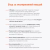 Кастрюля 1,0 л  С-1607АП