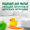 Средство для посуды "FAIRY" Нежные руки (Чайное дерево и мята) 650 мл