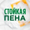Средство для посуды "FAIRY" Нежные руки (Чайное дерево и мята) 650 мл