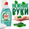 Средство для посуды "FAIRY" Нежные руки (Чайное дерево и мята) 650 мл