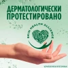 Средство для посуды "FAIRY" Нежные руки (Чайное дерево и мята) 650 мл