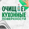 Средство для посуды "FAIRY" Нежные руки (Чайное дерево и мята) 650 мл