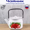 (С-2710/4Рч) Чайник 2,0 литра (Сочная клубника)