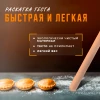 Скалка (100см)