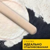 Скалка (100см)