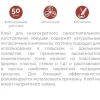 Клей для уничтожения крыс и мышей "HELP" (тюбик; постоянной липкости)